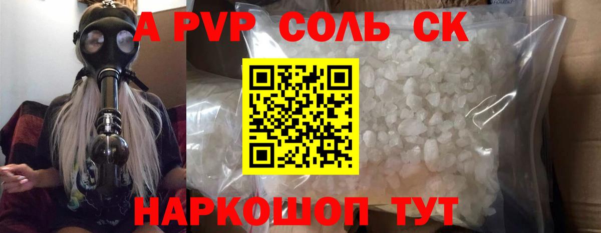  Кокаин Всеволожск