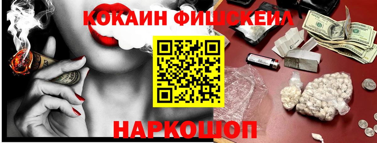 Всеволожск  LSD-25  ГАШИШ  Вход с VPN  ГАШ  Каннабис  Мефедрон   КОКАИН  МЕТАМФЕТАМИН 