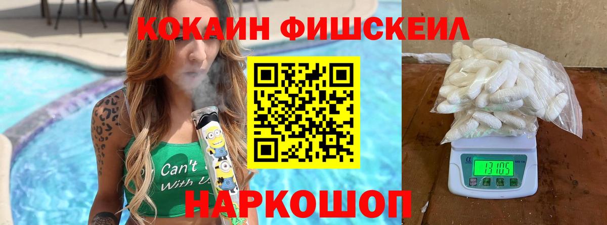 Кокаин Columbia Всеволожск