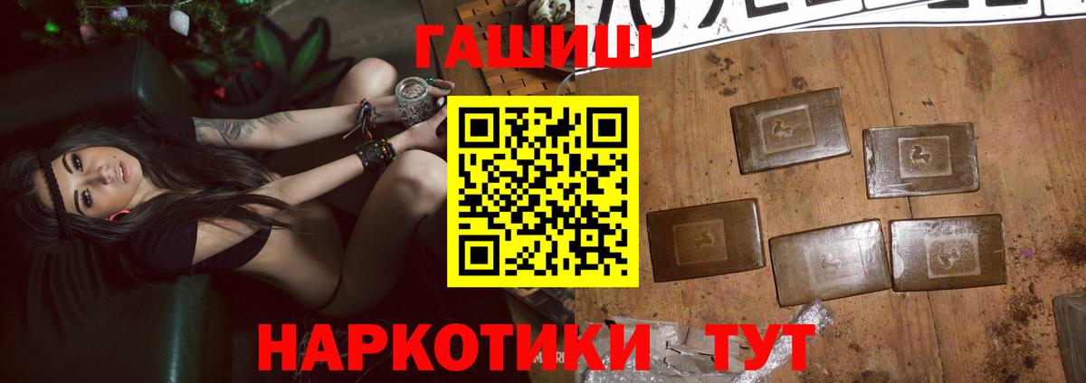 ГАШИШ индика сатива Всеволожск