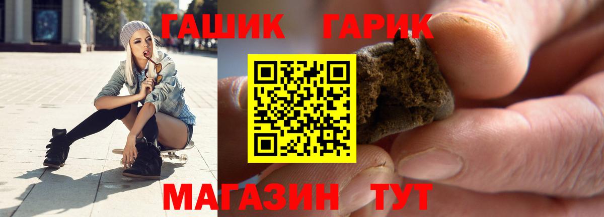 Всеволожск  ГАШ индика сатива  Вход с VPN  ГАШИШ 40% ТГК 