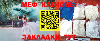 ПСИЛОЦИБИНОВЫЕ ГРИБЫ Братск
