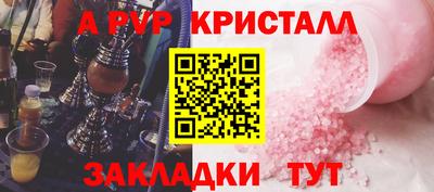ПСИЛОЦИБИНОВЫЕ ГРИБЫ Братск