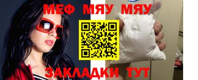 прущая мука Боровичи