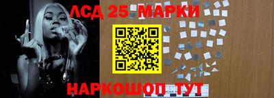 ПСИЛОЦИБИНОВЫЕ ГРИБЫ Братск