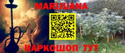 прущая мука Боровичи