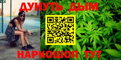 ПСИЛОЦИБИНОВЫЕ ГРИБЫ Братск