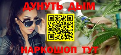 ПСИЛОЦИБИНОВЫЕ ГРИБЫ Братск