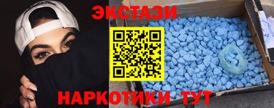 ПСИЛОЦИБИНОВЫЕ ГРИБЫ Братск