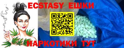 прущая мука Боровичи