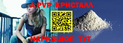 apvp Брянск