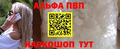 apvp Брянск