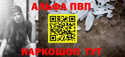 apvp Брянск