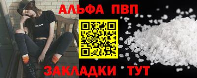 прущая мука Боровичи