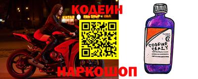 ПСИЛОЦИБИНОВЫЕ ГРИБЫ Братск