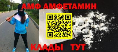 ПСИЛОЦИБИНОВЫЕ ГРИБЫ Братск