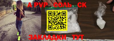 ПСИЛОЦИБИНОВЫЕ ГРИБЫ Братск