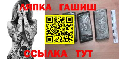 ПСИЛОЦИБИНОВЫЕ ГРИБЫ Братск