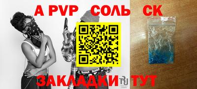 ПСИЛОЦИБИНОВЫЕ ГРИБЫ Братск
