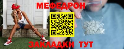 прущая мука Боровичи