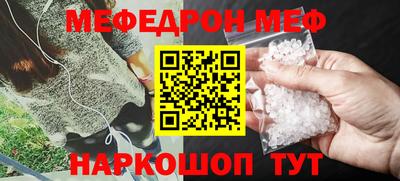 ПСИЛОЦИБИНОВЫЕ ГРИБЫ Братск