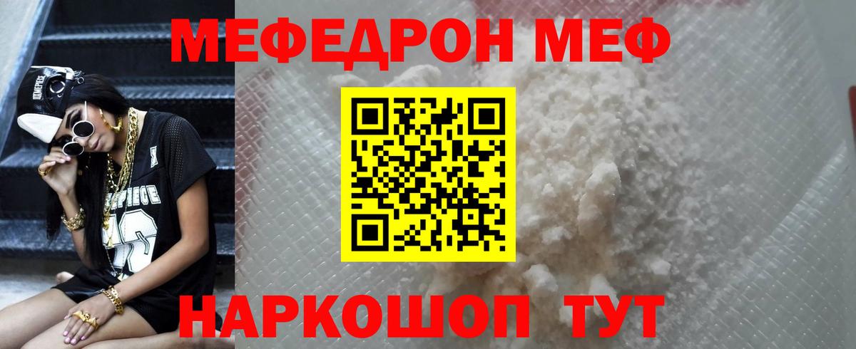 Всеволожск  Мефедрон  Вход с VPN  Мефедрон 4 MMC  Мефедрон мяу мяу 