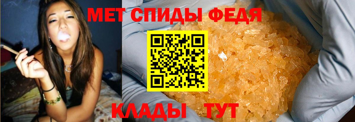 Метамфетамин пудра  Вход с VPN  Метамфетамин пудра  Всеволожск 