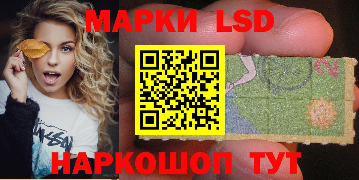 Марки NBOMe 1,5мг  Марки NBOMe 1,5мг  Вход с VPN  Всеволожск 