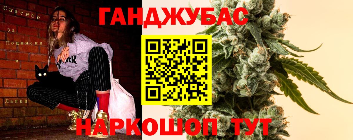 Бошки Шишки конопля Всеволожск